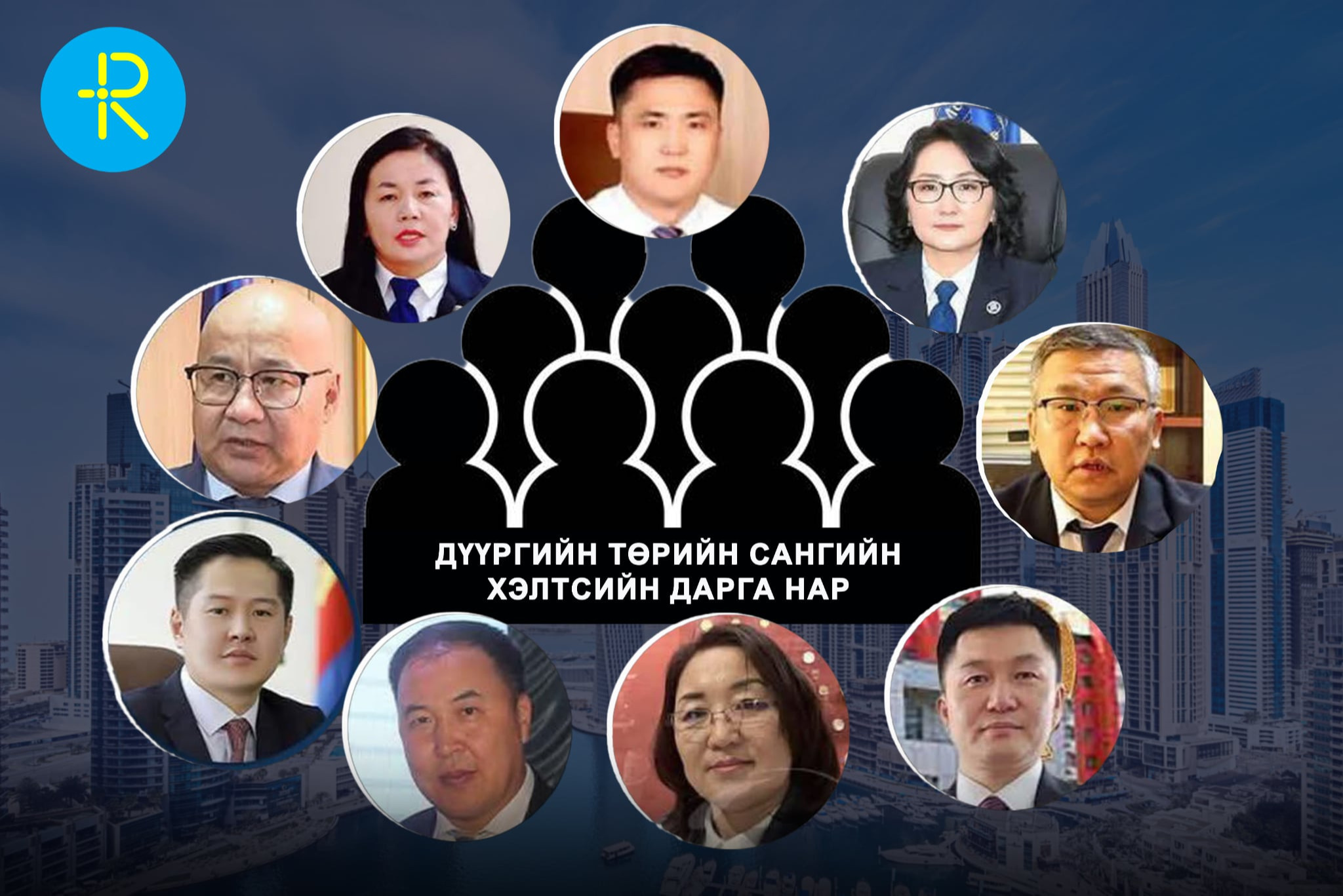 content 3579 Шуурхай Бүх дүүргийн